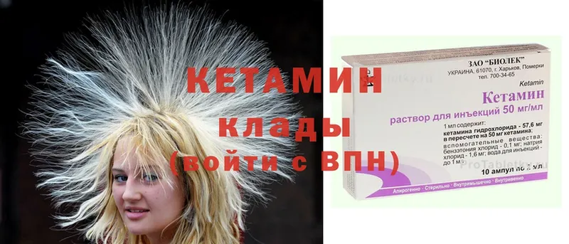 кракен ССЫЛКА  хочу   Нефтегорск  Кетамин ketamine 