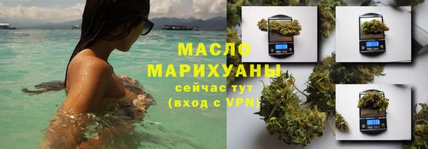 MDMA Premium VHQ Вязники