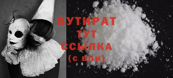 ECSTASY Вязьма