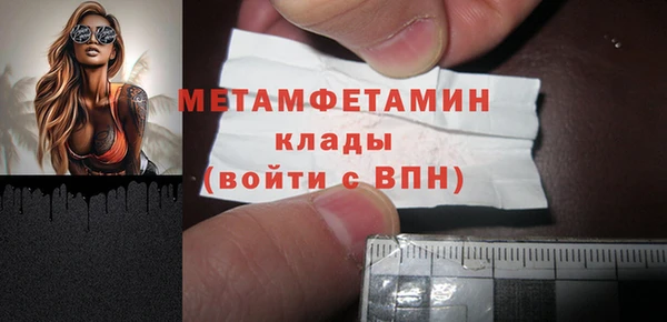 MDMA Premium VHQ Вязники