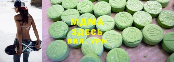 ECSTASY Вязьма