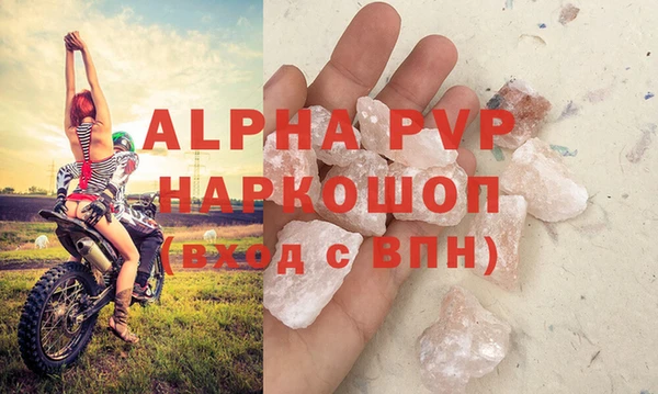 MDMA Premium VHQ Вязники