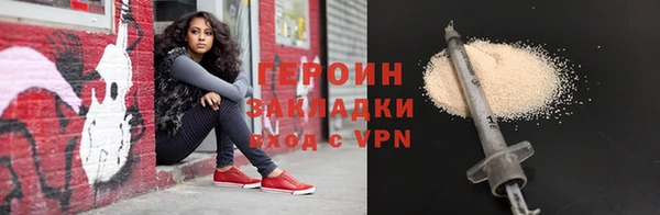 MDMA Premium VHQ Вязники