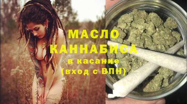 ECSTASY Вязьма