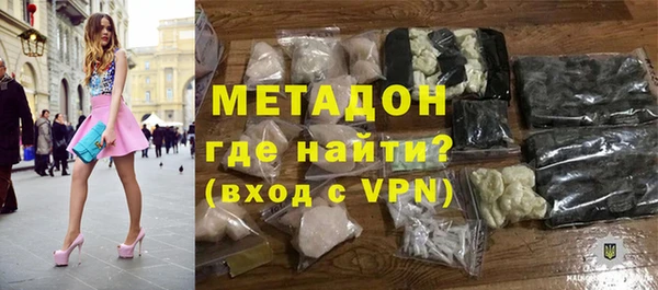 MDMA Premium VHQ Вязники