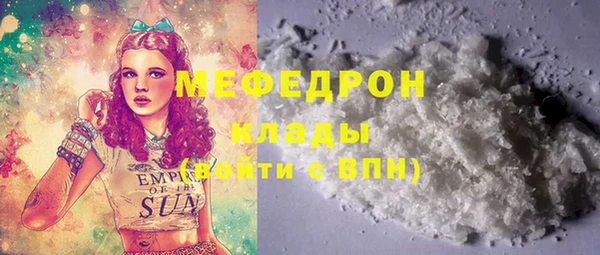 MDMA Premium VHQ Вязники