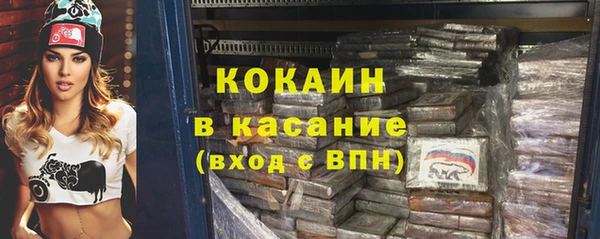 MDMA Premium VHQ Вязники